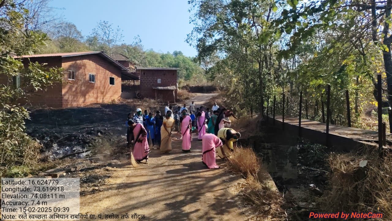 स्वच्छता अभियान